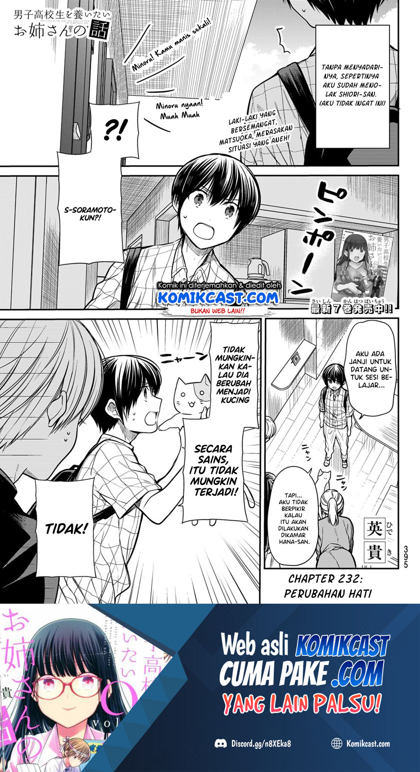 Danshi Koukousei wo Yashinaitai Onee-san no Hanashi
